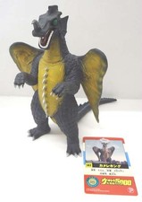 Chameleon King Ultraman A Model Number Ultra Giant Monster Series 5000 Plex