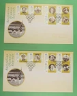 DR WHO 1998 AUSTRALIA 2 FDC OLYMPICS SPORTS LEGENDS COMBO R45943