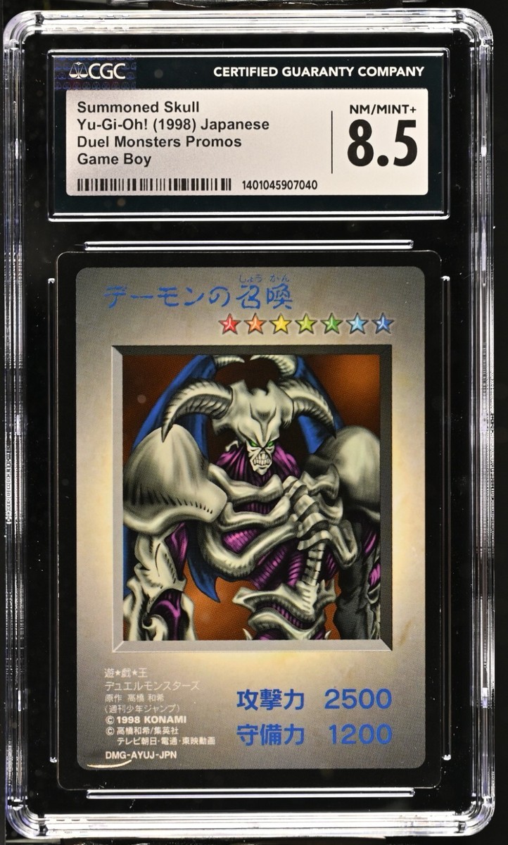 Yugioh Card Summoned Skull Duel Monsters Game Boy Promo CGC 8.5 NM