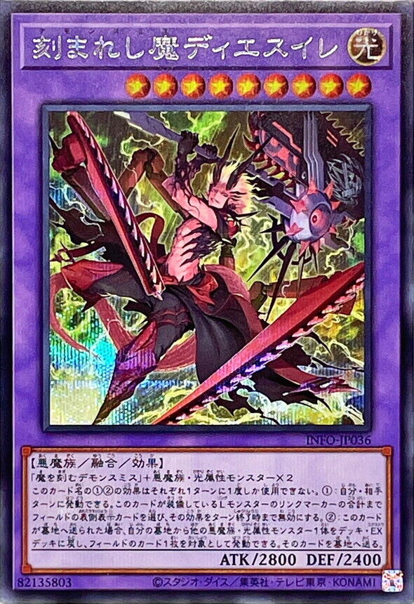 INFO-JP036 - Yugioh - Japanese - Fiendsmith Dies Irae INFO-JP036 - Yugioh - Japanese - Fiendsmith Dies Irae