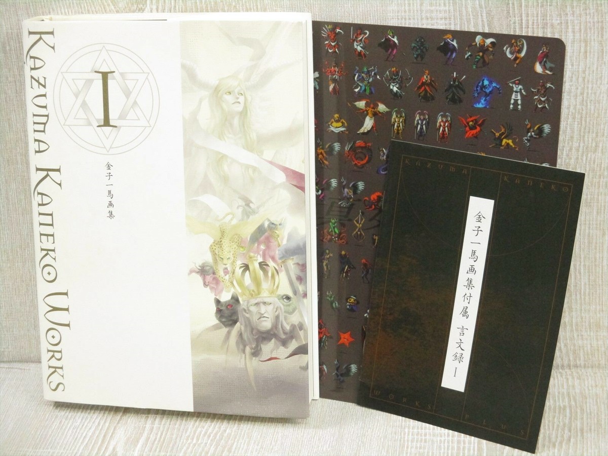 KAZUMA KANEKO Gashu I 1 w/Booklet Plastic Sheet SNES Art Book 2004