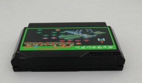 Famicom Software Model Galaxian Namcot FP683