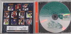 Sega Fighting Vipers 2 Dreamcast software
