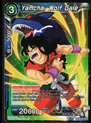 DBZ Yamcha, Wolf Gale #BT30021 Three Glorious Fighters SR