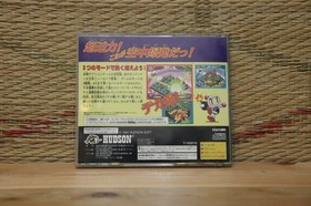Saturn Bomberman Fight!! Sega Saturn SS Japan Very Good Condition!
