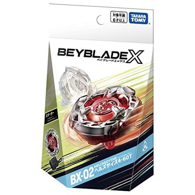 Beyblade X BX-02 Starter Hell's Size 4-60T New Japan Kids Present Christmas Gift