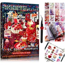 Japanese Retro Heisei Stickers Kawaii Sticker Book 45 Sheet Subway 1215