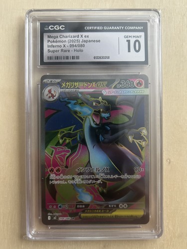 Mega Charizard X ex