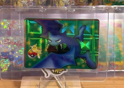 1998 Pikachu Stamped Prism Sticker - RARE - Golbat Special Gallery - Dia Holo