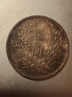 1920 (Year 9) China Republic "Fat Man" Dollar, Yuan 89% Silver Coin, — photo 2