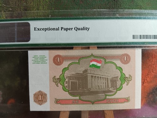 Tajikistan, 1994, 1 Ruble, Paper Money, Certified, PMG:66 EPQ - Picture 6 of 7