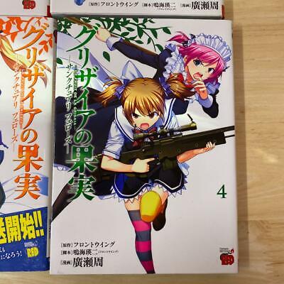 Le Fruit de la Grisaia ~Sanctuary Fellows~. VOL.1-4 Complete set Comics  Manga