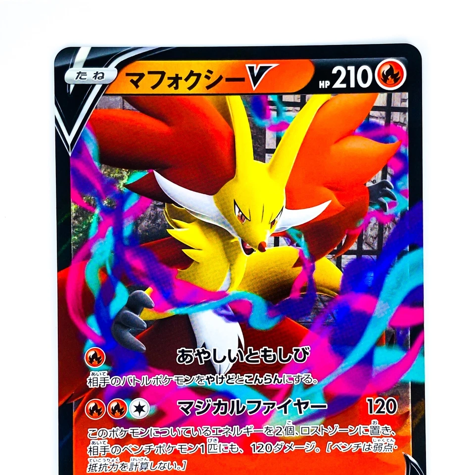 Delphox V RR 017/100 S11 Lost Abyss - Pokemon Card Japanese - Image 3 of 4