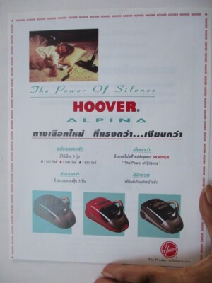 1995 vacuum cleaner hoover alpina power silence photo print ad picture 8x10 inch