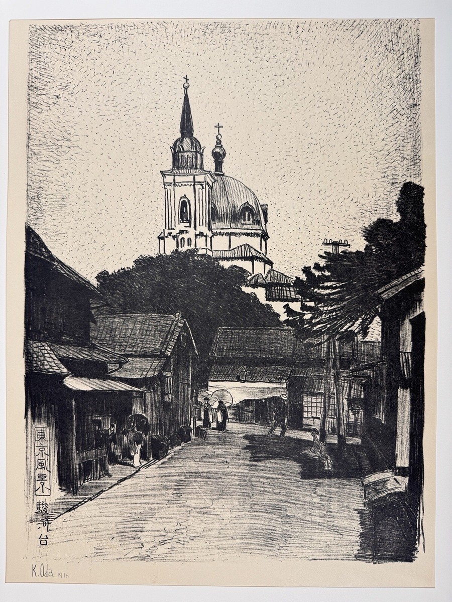 Japanese Art Print “Tokyo Fukei” Oda Kazuma 20 Prints Tokyo
