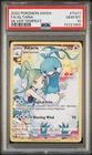 2022 Pokemon SWSH Silver Tempest #TG11 Altaria Full Art PSA 10 Gem Mint W Lisia