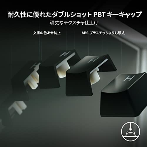 Razer Gaming Keyboard Huntsman V2 Tenkeyless JP Linear Optical Switch Japanese J - Bild 4 von 8