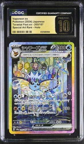Vaporeon ex 205/187 Sv8a: Terastal Fest Ex for sale | eBay