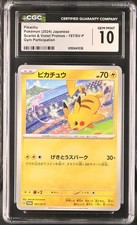 2024 POKEMON JAPANESE SV-P PROMO GYM EVENT CAMPAIGN #197 PIKACHU CGC 10 Gem Mint