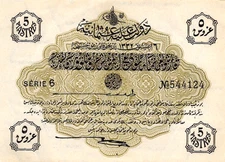 Ottoman Empire 5 Qirsh 1914 CXF - XF Pick # 87