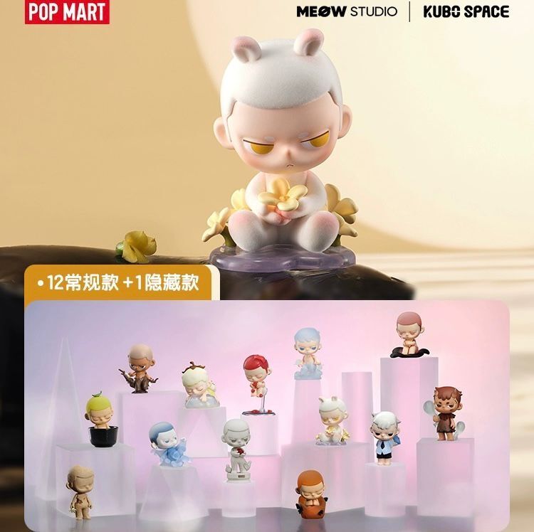 POP MART KUBO Breathing In Series Blind box Confirmed Action POP MART KUBO Breathing In Series Blind box Confirmed Action