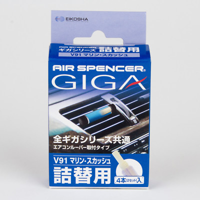 Giga Air Spencer ''Marine Squash'' V91 Air Freshener REFILL - Made in Japan 056931