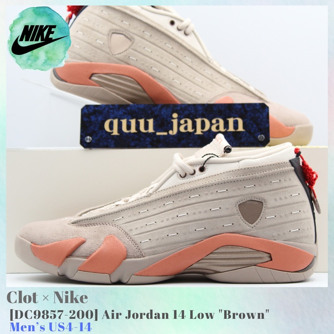 Clot × Nike Air Jordan 14 Low Brown DC9857-200 Men's US4-14 NEW | eBay