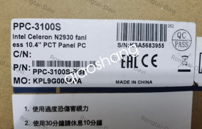 ADVANTECH PPC-3100S-PBE Fanless Industrial Panel PC new Via FedEx or DHL