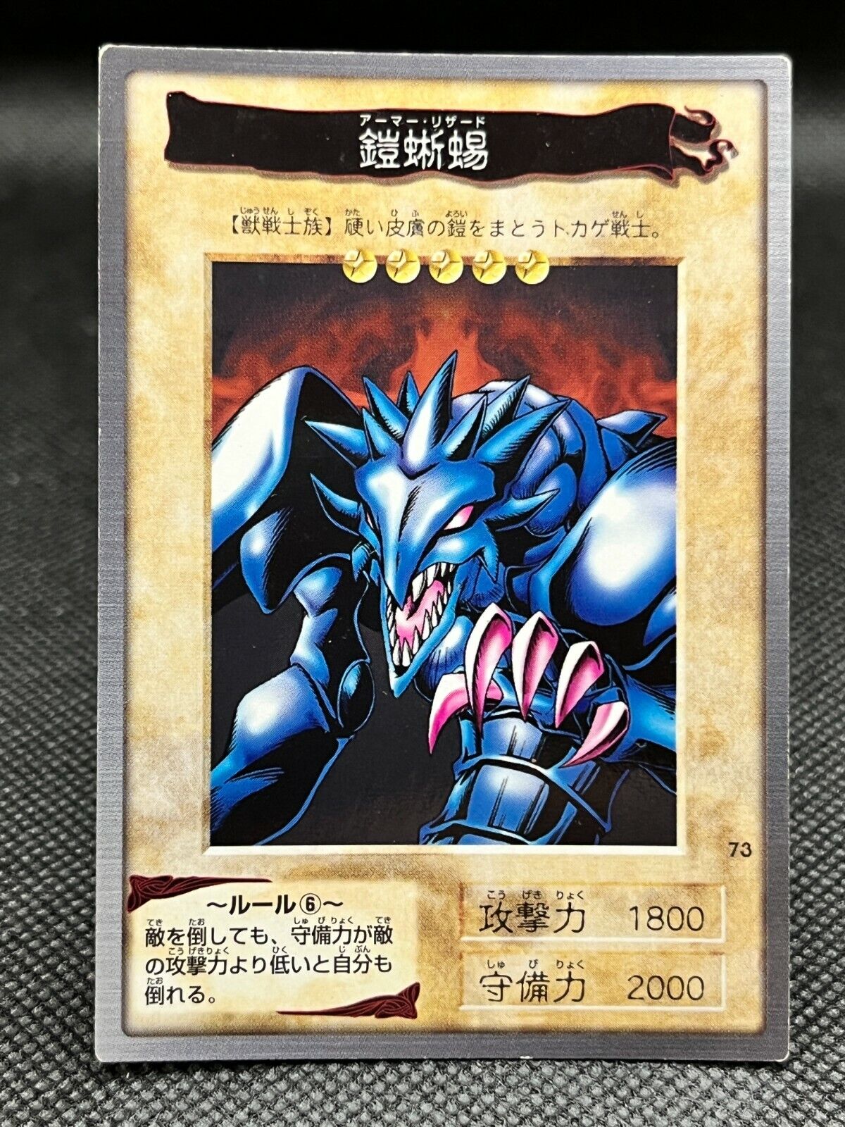 PSA10 千本ナイフ 遊戯王 yu-gi-oh-