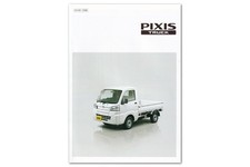 Catalog Only Pixis Track 2014 Edition500 Series Wg a8