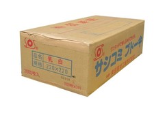 Poly cap 22 22, insert type milky white Shibataya 2000/box