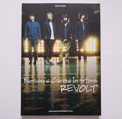 Nothing s Carved In Stone REVOLT NCIS Shinichi Band Score 2013 Gebraucht