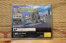 Daytona USA Sega Saturn SS Japan Very Good+ Condition!