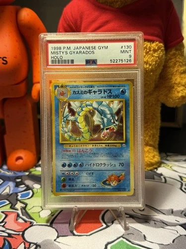 1998 Pokemon Japanese Gym Challenge Misty’s Gyarados Holo #130 PSA 9