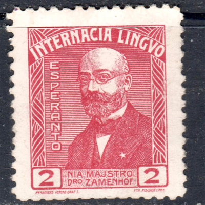 エスペラント　ESPERANTO　1933 1934 1935 ES8531 Cinderella Propaganda Outlet: Esperanto - Zamenhof | eBay
