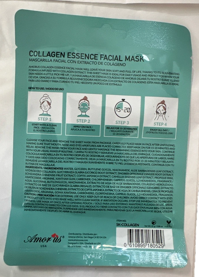 Amor Us - Collagen Essence Facial Mask - Image 2 of 3