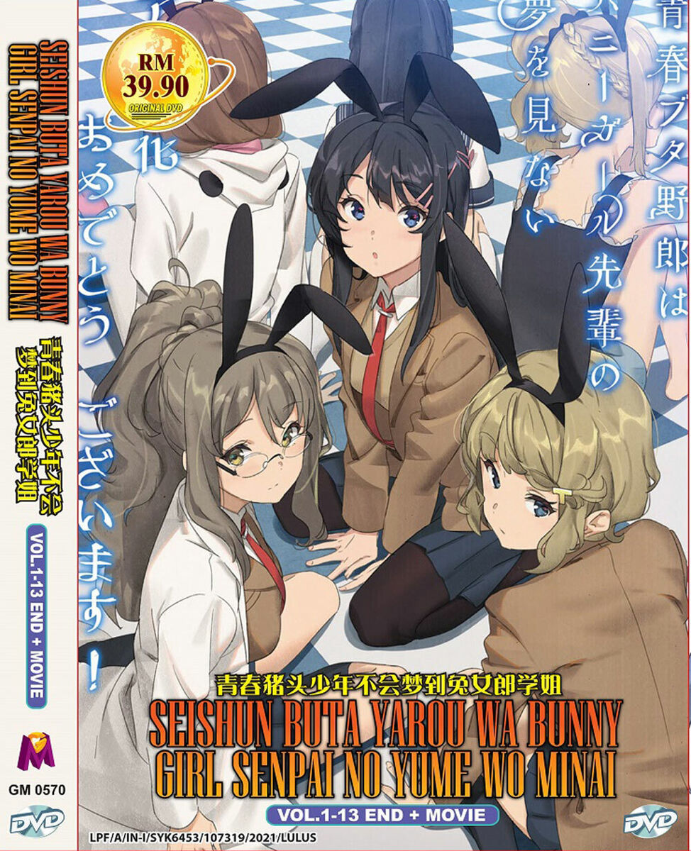 Seishun Buta Yarou to get a new anime