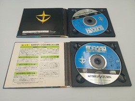 Mobile Suit Gundam 5-Piece Set Saturn Software