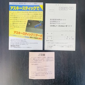 Otocky Nintendo Famicom Disk System Ascii 1987 Japanese Version ASC-OTO Shooter