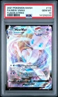 2021 Pokemon Sword & Shield Fusion Strike #114 Fa/Mew Vmax Fusion Strike PSA 10