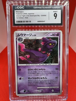 cleffa pokemon card Pokemon Cleffa, Clefairy and Clefable ex Card Lot - 31 Cards