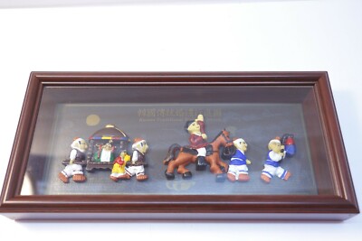 Daejin Korean Traditional Wedding Frame Wedding March 9.5'' Wide Brand New In Box