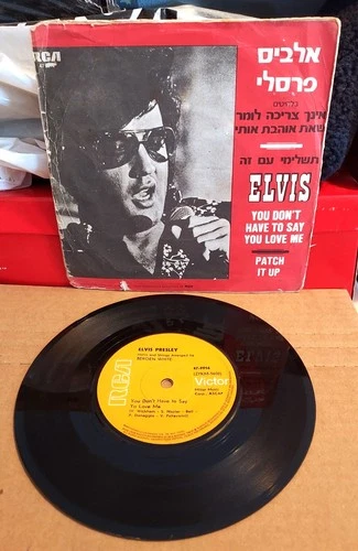 Very Rare Elvis - You Don't Have to Say You Love Me / Patch It Up 45 Israel Pres