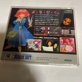 Cotton Fantastic Night Dreams PC Engine Super CD-ROM2 Japan