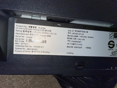 hp computer monitor with stand- real cool flexible, any angle/degree