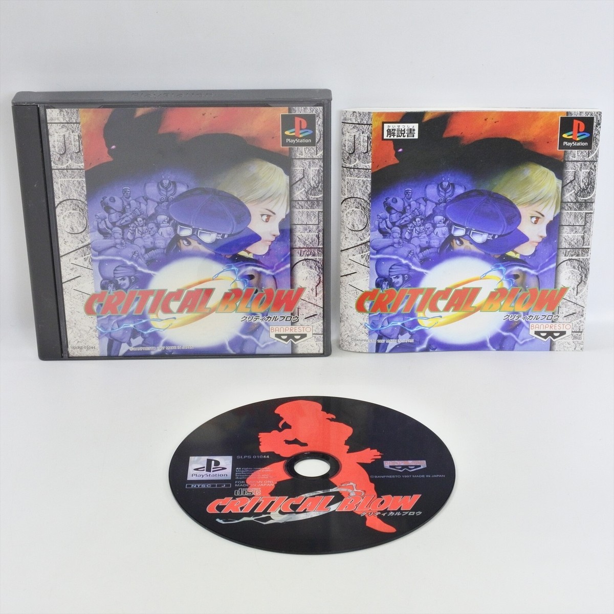 CRITICAL BLOW PS1 Playstation For JP System 2266 p1 | eBay