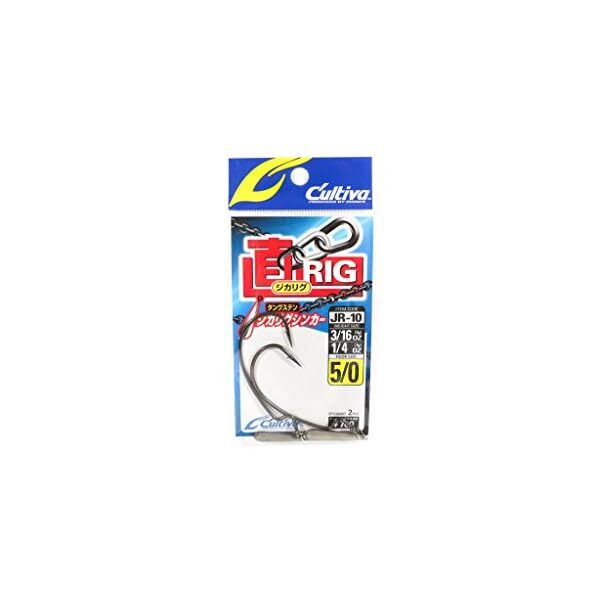 OWNER (Owner) Worm Hook JR-10 Jicarig 5/0 3/16oz (5.3g), 1/4oz (7g) 2 pcs 1
