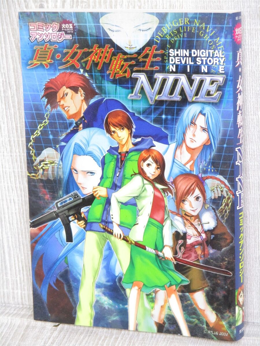 10 Manga Like King of Fighters Zillion