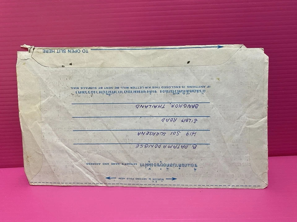 Таиланд Сиам Повышение Ставок Аэрограмма Авиапочта 1976 Бангкок В Англию Использование - Изображение 2 из 3