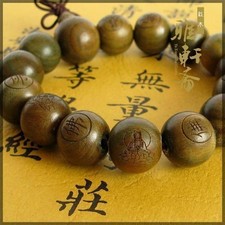 Tibetan 15 15mm Green Sandalwood Carved Buddha Prayer Beads Mala Bracelet 7"